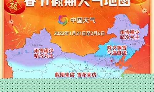 日照天气一周预报_日照天气一周预报七天