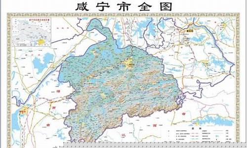 咸宁是哪个省的?_咸宁是哪个省的城市