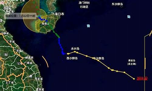 19号台风最新消息台风路径_19台风最新消息台风路径图