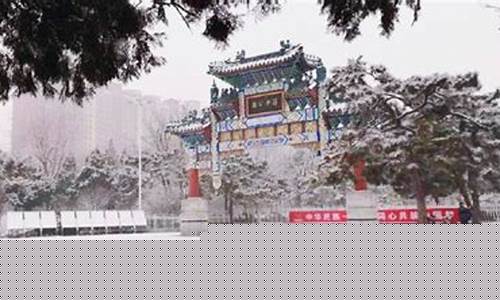 2020年北京第二场雪什么时候下_北京第二轮降雪来袭