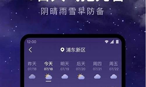 望奎天气预报24小时查询结果_望奎天气预报24小时查询结果最