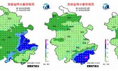 天气预报15天查询氵淮南天气预报_淮南天气预报2345查询