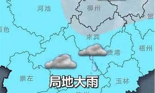 广西博白天气预报30天准确 一个月的天气_广西博白天气预报
