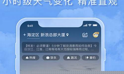 哪个天气预报最准确下载的人最多_哪个天气预报最准确