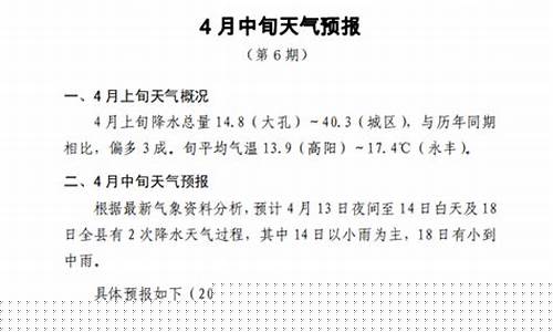 蒲城天气预报24小时_蒲城天气预报24小时详情表