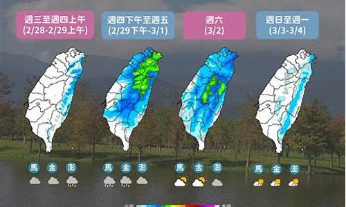 临沂未来一周天气变化预报情况_临沂未来一周的天气情况