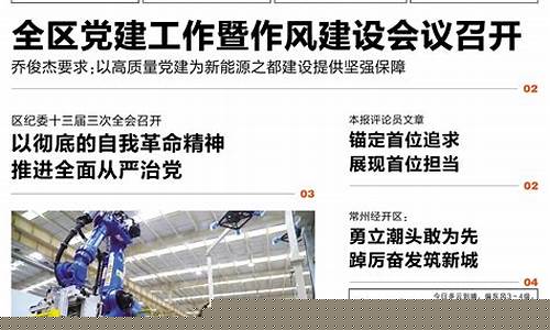 武进天气24小时预报最新_武进天气