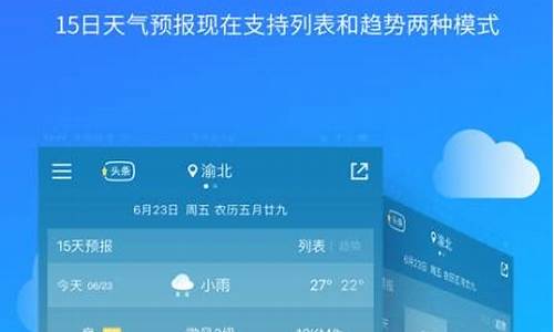 宁波未来30天天气预报查询表_宁波未来30天天气预报