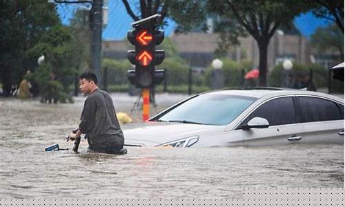 河南暴雨是哪天发生的_河南暴雨是几月几日发生的