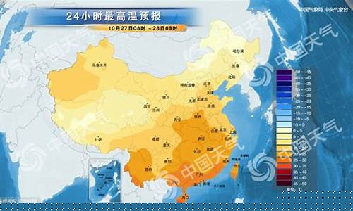 潍坊天气预报24小时白天晚上_潍坊天气预报白天夜间