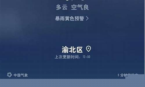 邓州市天气预报_邓州市天气预报十五天