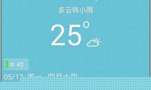 曲靖天气预报10天_曲靖天气15天查询结果