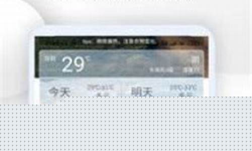 上海24小时精准天气预报下载安装_上海24小时精准天气预报