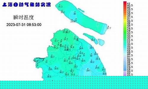 上海十天天气预报查询表最新何处有售桂花树_上海天气预报10天