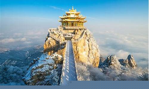 河南省老君山一周天气预报15天_河南省老君山一周天气预报