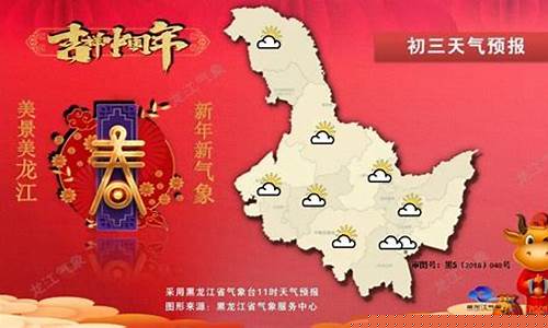 正月初三安康天气预报_清明节安康天气
