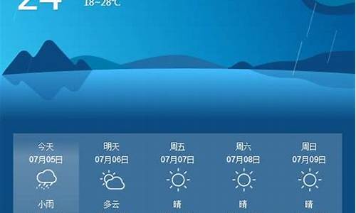 从化天气预报40天查询结果_从化40天天气趋势