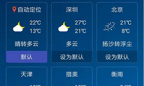广丰天气预报30天气预报15天_广丰天气预报历史记录