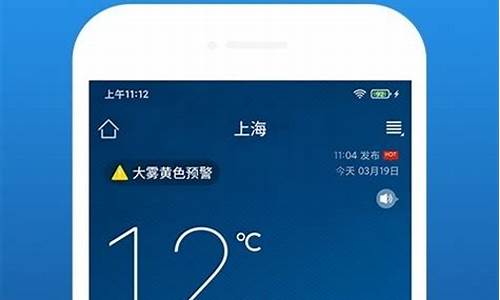 手机最准确的天气预报_手机最准确的天气预报软件