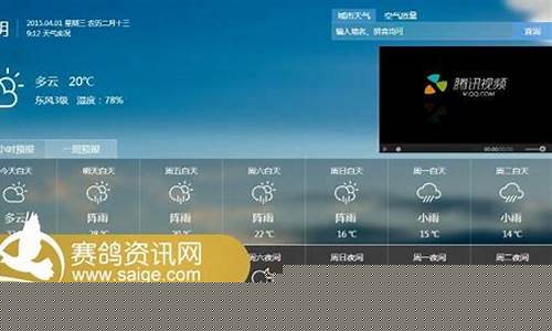 陵川天气预报15天天气预报_陵川天气预报一周