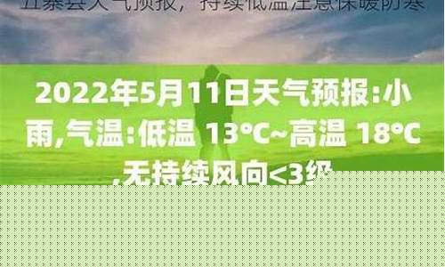 五寨县天气预报7天_五寨天气预报15天查询结果是什么呢