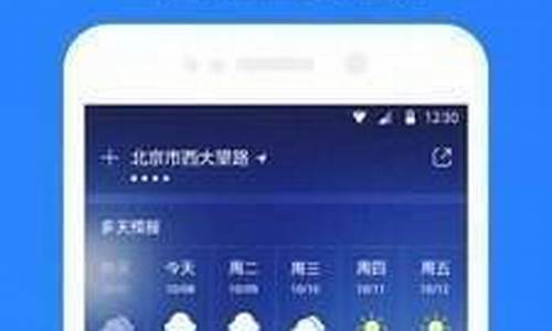 哈尔滨天气一周7天_哈尔滨天气一周7天预报表