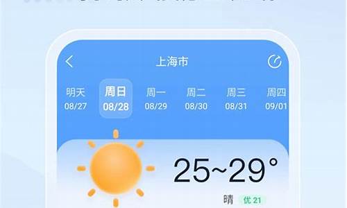 2345天气预报武陟_2345天气预报