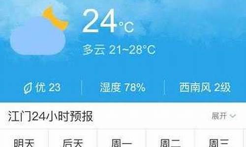 广丰天气预报15天气_广丰天气预报天气查询