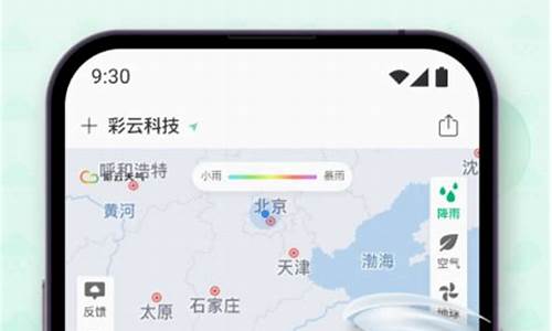 未来90天天气预报情况查询_未来90天天气预报情况