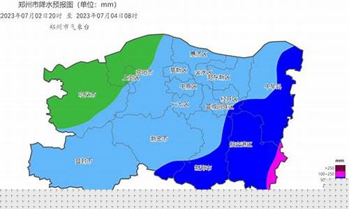 郑州天气预报一周 7天穿什么衣服_郑州天气预报一