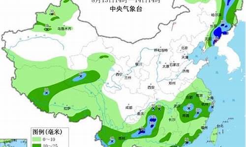 上海未来十五天天气预报查询表_上海未来十五天天气预报