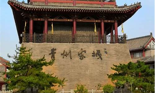 青州旅游景点大全_青州旅游景点大全哪里最好