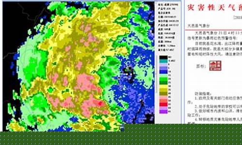 大邑县天气情况_大邑县天气预报一周