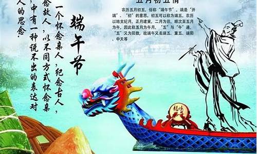 端午节的古诗_中秋节的古诗
