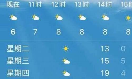 保定天气预报15天30天旅游_保定天气预报15天30天