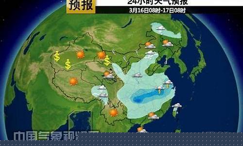 大连今天24小时实时天气预报_大连今天24小时实时天气预报