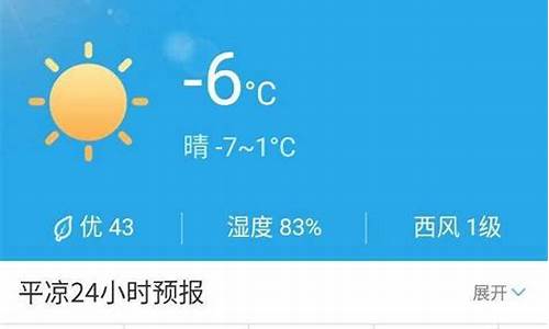 西安的天气预报_西安的天气预报15天查询结果郑州的天气预报