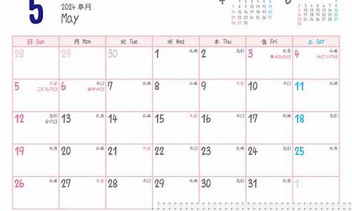思南天气预报15_2024年5月9号思南天气预报