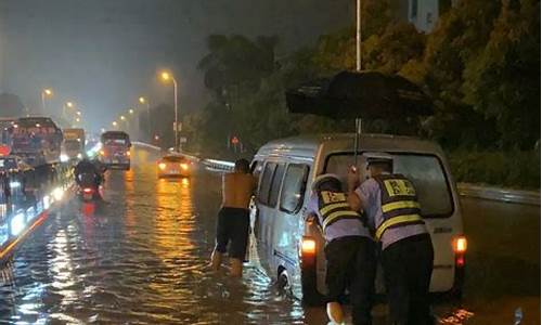 今天厦门暴雨最新消息新闻_今天厦门暴雨最新消息