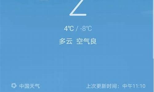 90日天气预报准吗_天气预报90天内准确吗