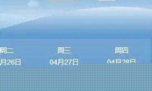 林州天气预报最新30天查询_林州天气预报最新30天