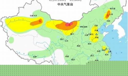 和林格尔县天气预报30天_和林格尔天气情况