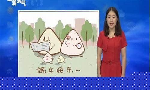 翁源天气预报15天查询翁_广东韶关市翁源县天气预报