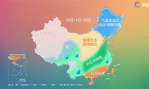 高密天气预报查询15天_高密市天气预报一周天气