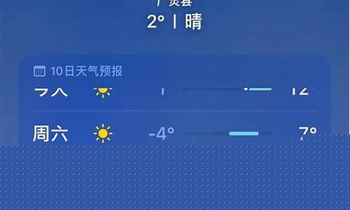 广灵天气预报30天查询_广灵县15天预报