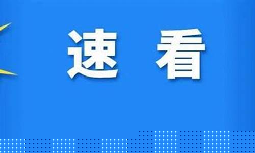 河北省504分能上什么学校_2345宣州区天气预报