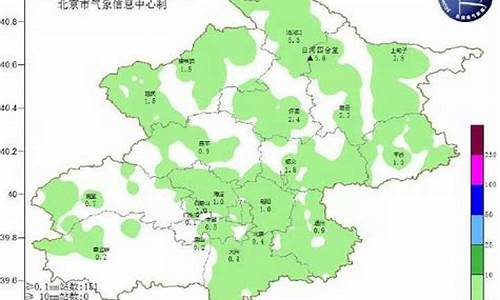 北京怀柔天气预报实时_北京怀柔天气预报实时动态