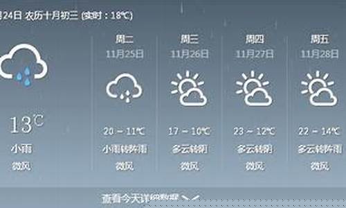 龙泉市天气预报40天_龙泉市区天气预报