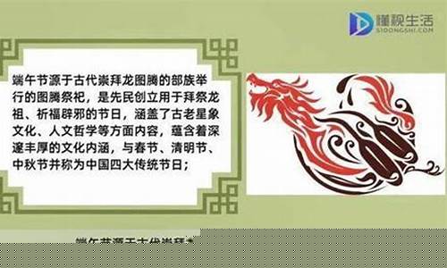 端午节的风俗_哪部作品没有记载端午节的风俗