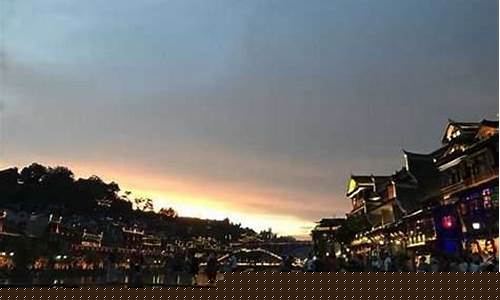 湖南凤凰天气15天查询_湖南凤凰天气预报查询一周